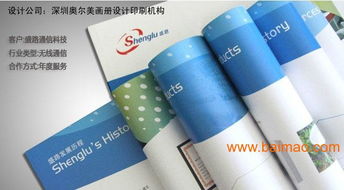 品牌畫冊(cè)設(shè)計(jì)、禮品畫冊(cè)設(shè)計(jì)與海外封面創(chuàng)意 從策劃到落地的全攻略
