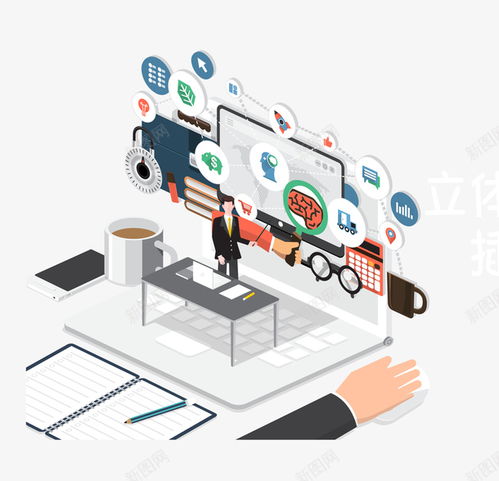 高清免摳PNG素材 提升電腦辦公與電商設(shè)計的創(chuàng)意效率