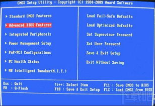 電腦筆記本U盤啟動設(shè)置圖文教程與電腦平面圖文制作