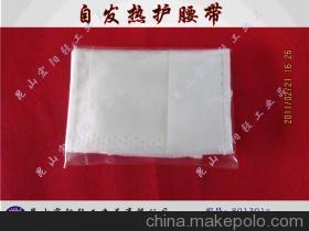 電熱護(hù)具 守護(hù)冬日溫暖，選購指南與宏陽輕工解析