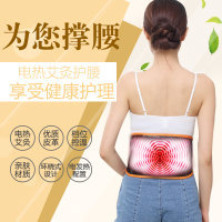 kanjon電熱艾鹽包 智能熱敷，暖宮護(hù)膝，守護(hù)全家健康